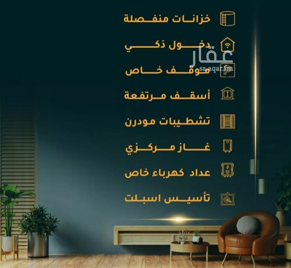 شقة 2 غرف في الثغر 3
