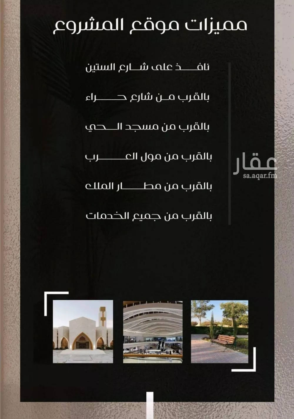 2 bedroom apartment in Al Nuzhah 2