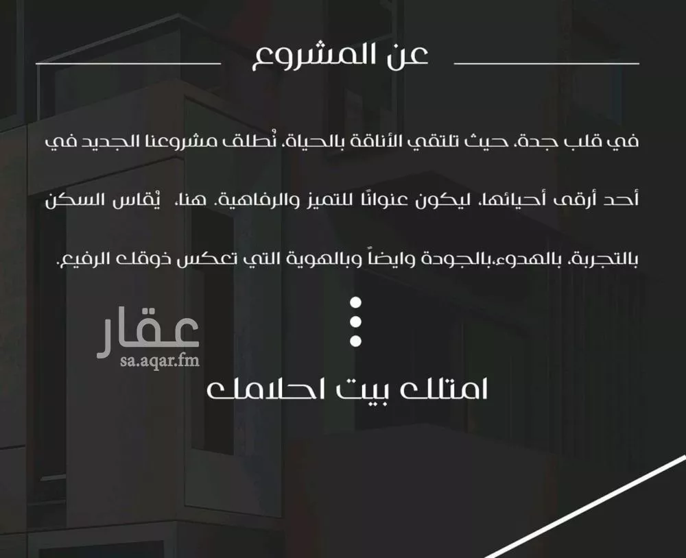 2 bedroom apartment in Al Nuzhah 3