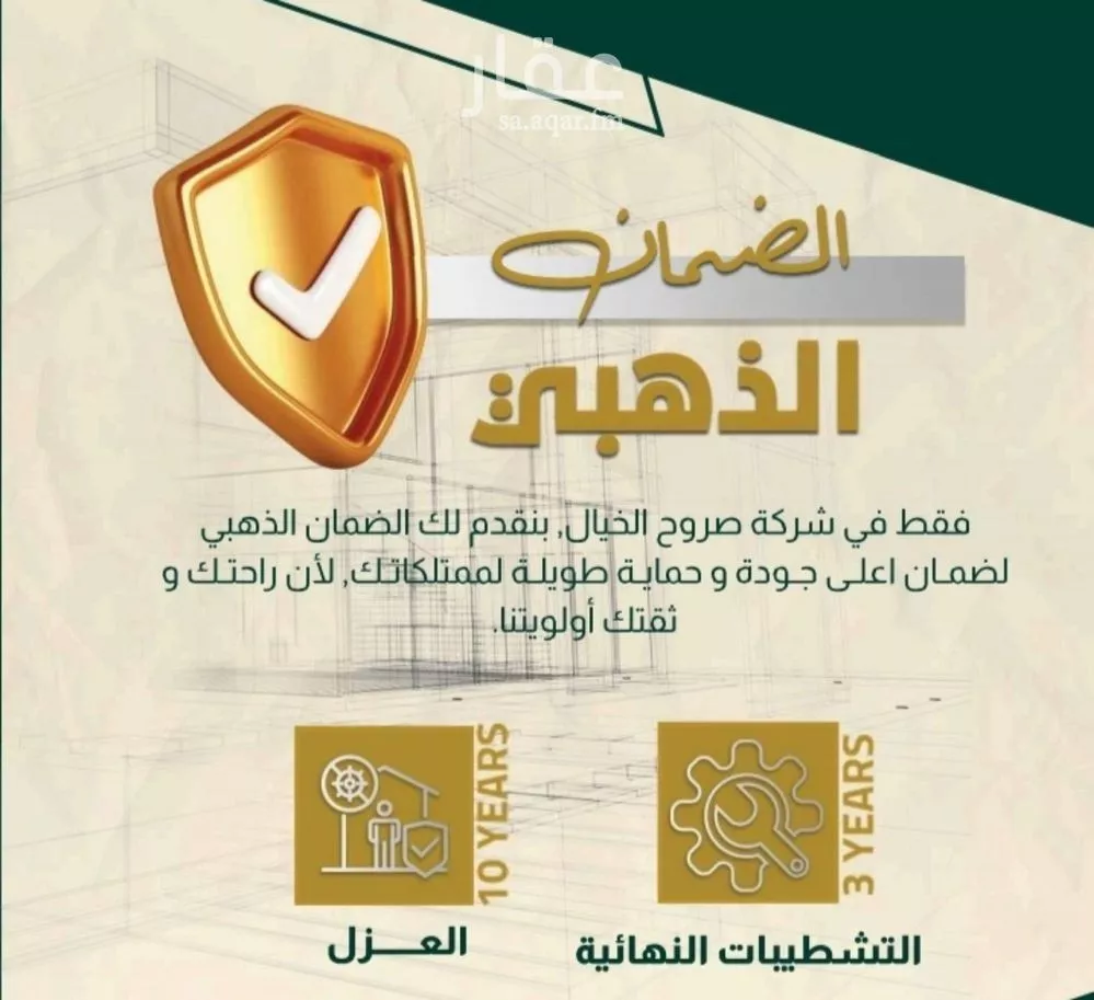4 bedroom apartment in Al Nahda 7