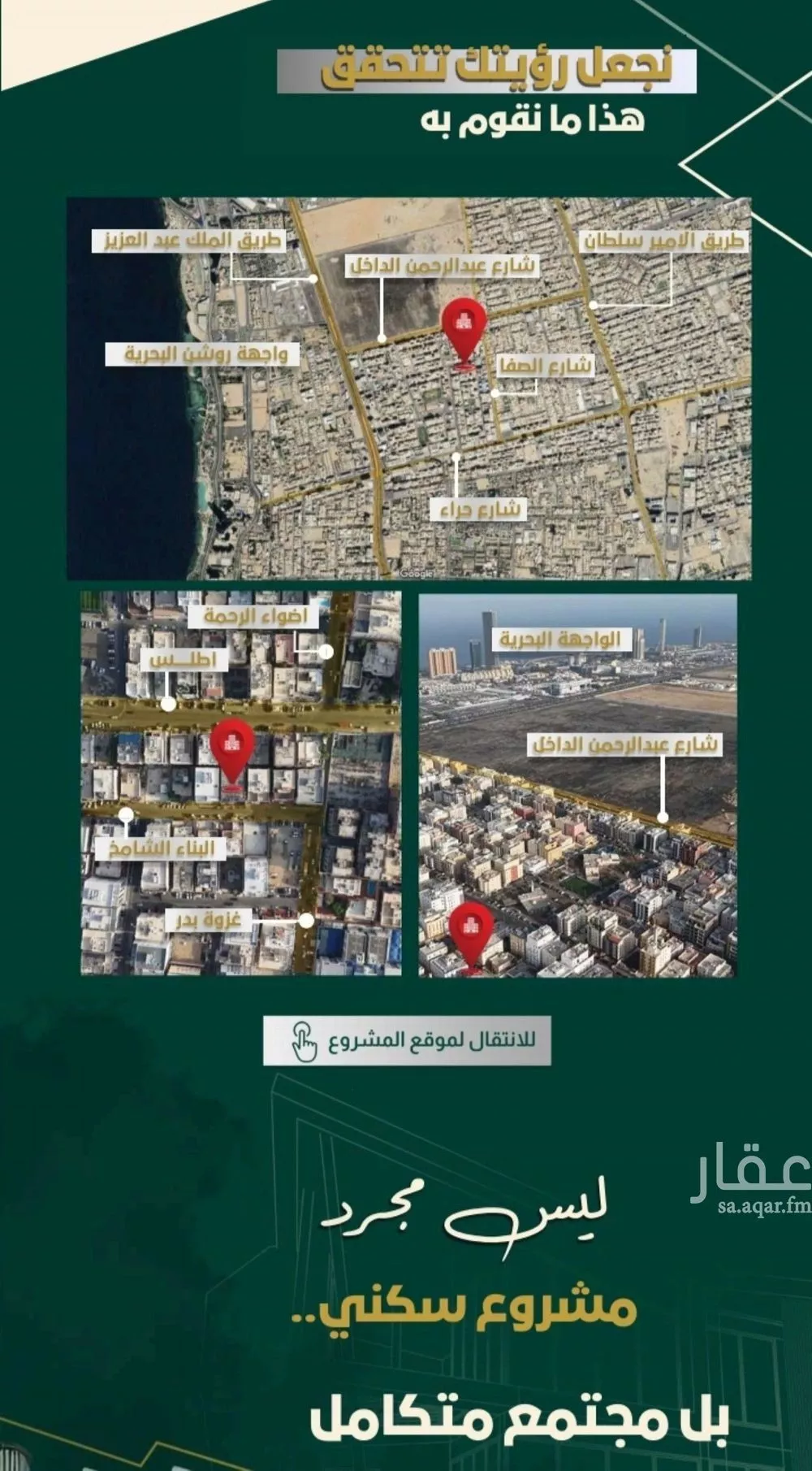 4 bedroom apartment in Al Nahda 10