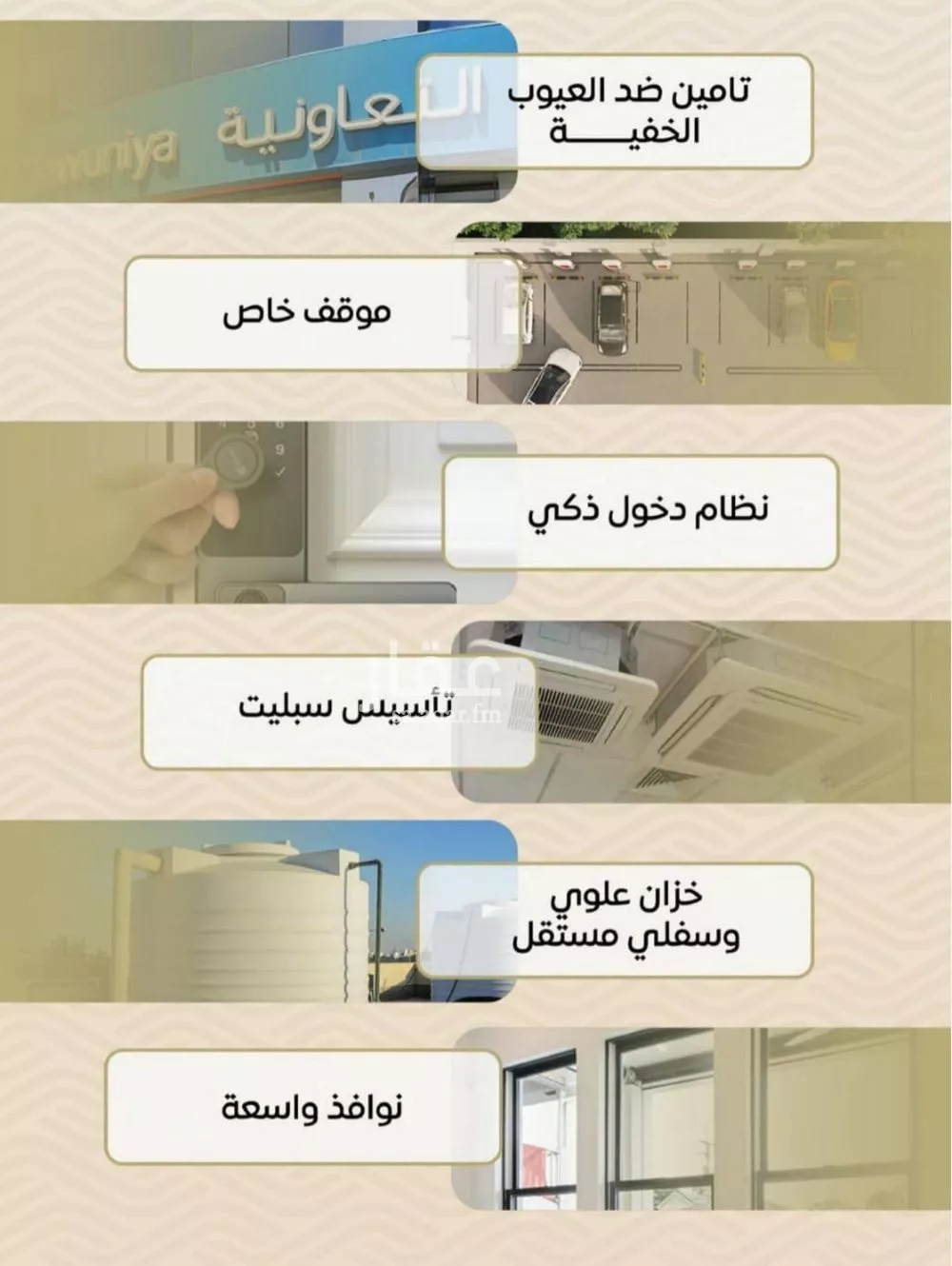 شقة 2 غرف في مشرفة 4