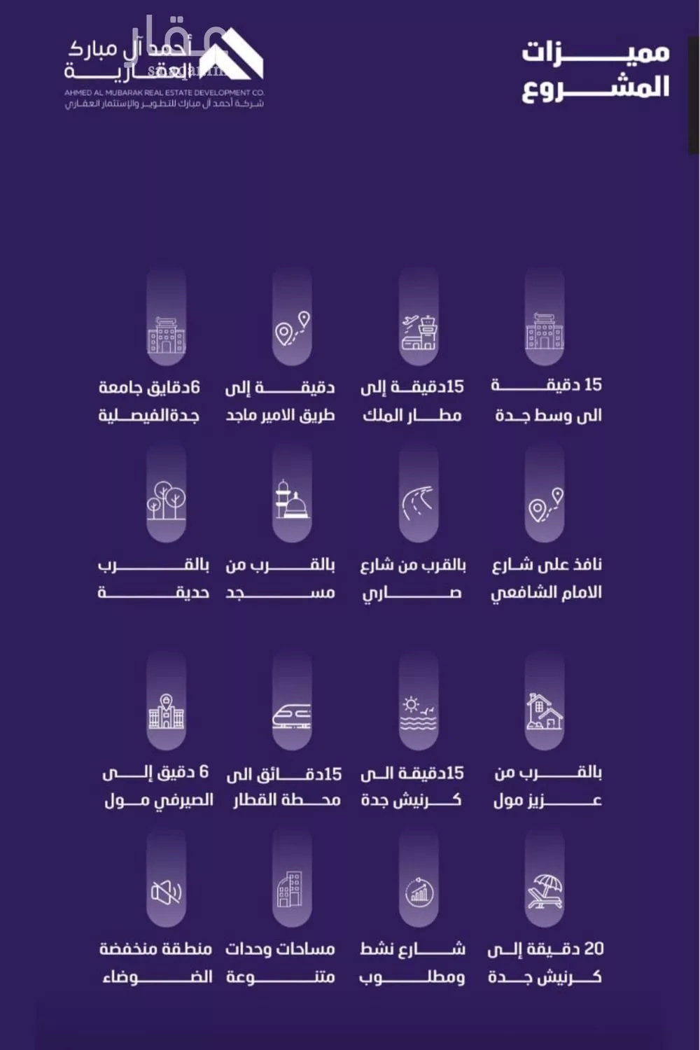 شقة 3 غرف في الفيصلية 2