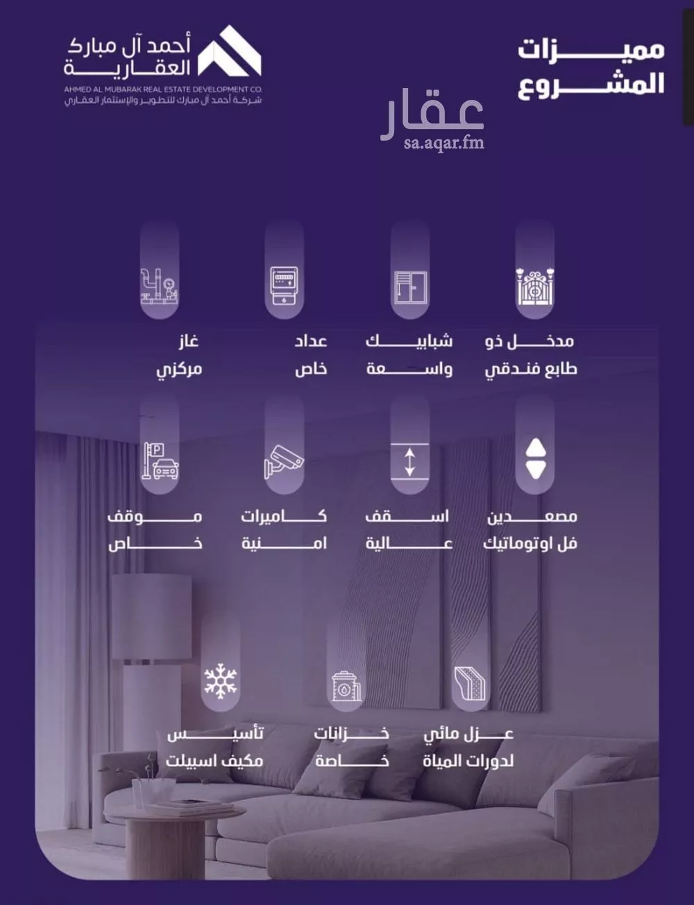 شقة 3 غرف في الفيصلية 3