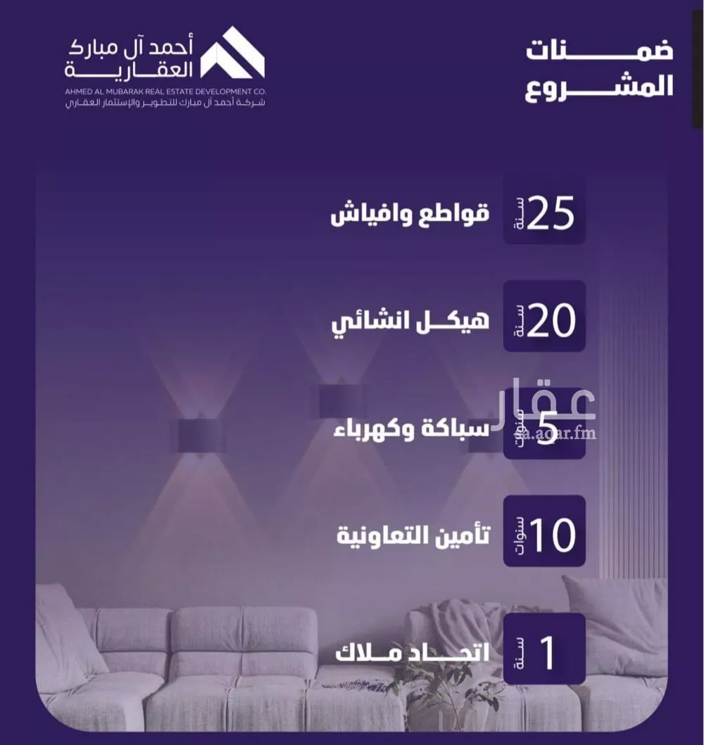 شقة 3 غرف في الفيصلية 4