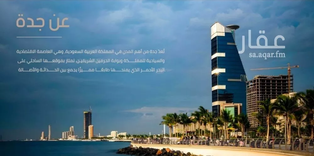 شقة 2 غرف في المروة 10