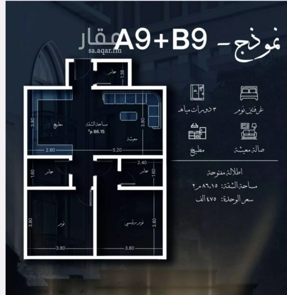 شقة 2 غرف في الشرفية 7