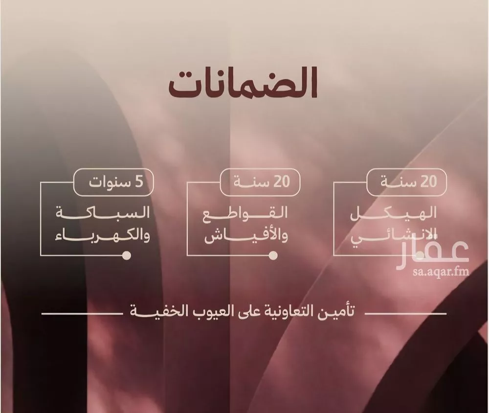 شقة 2 غرف في النهضة 8