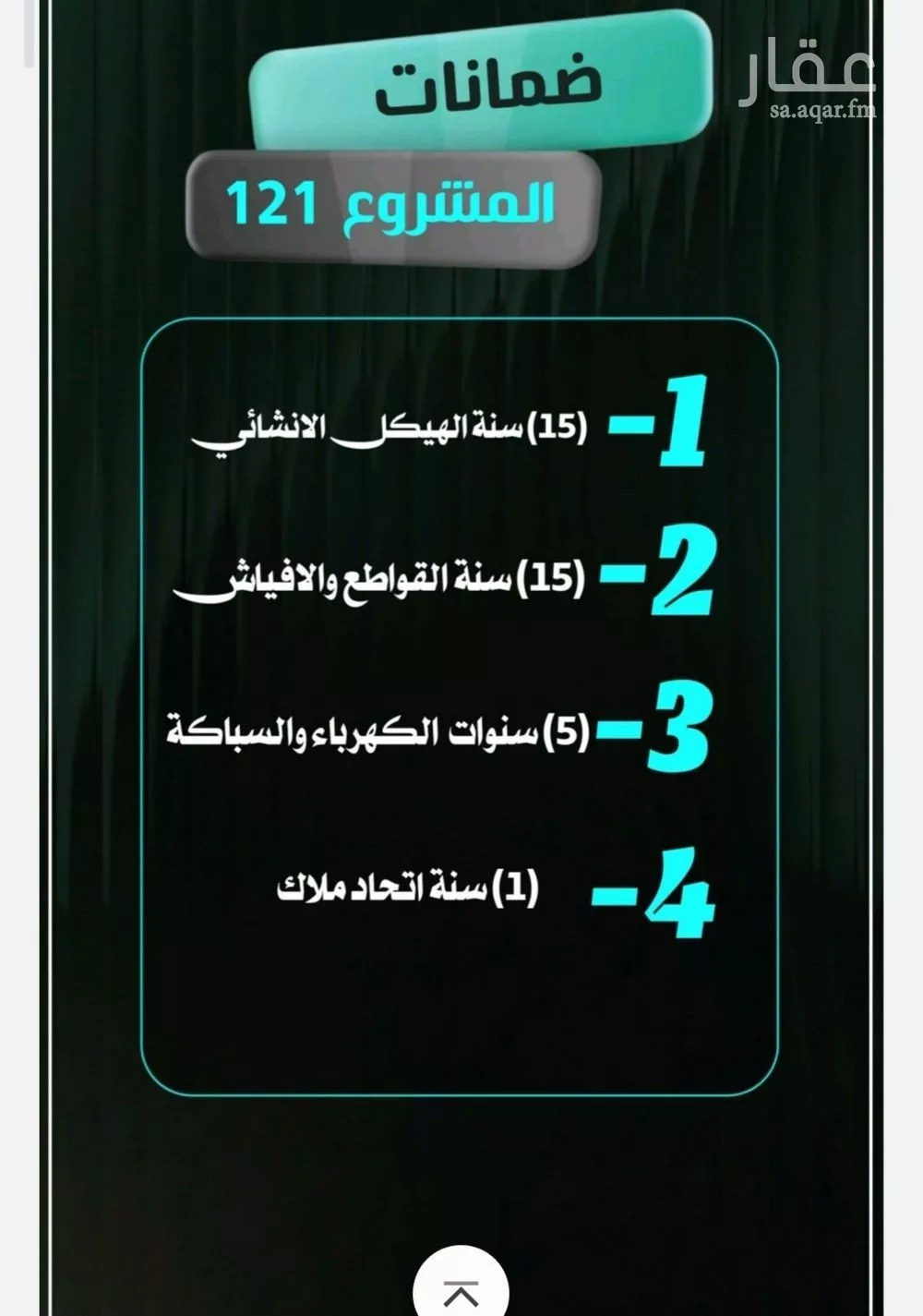 شقة 6 غرف في النزهة 2