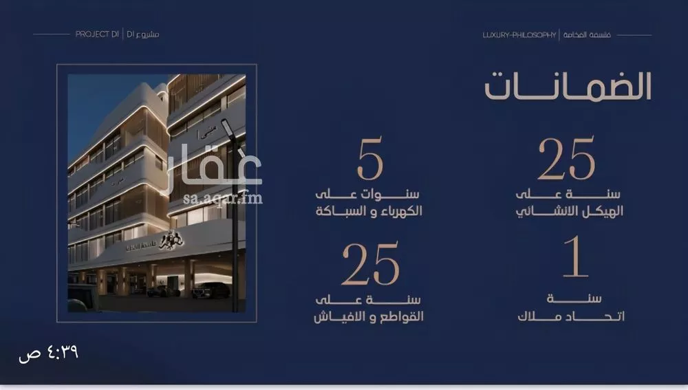 شقة 3 غرف في المروة 3