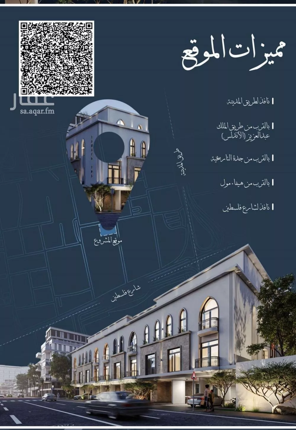 2 bedroom apartment in Al Sharafiyah 4