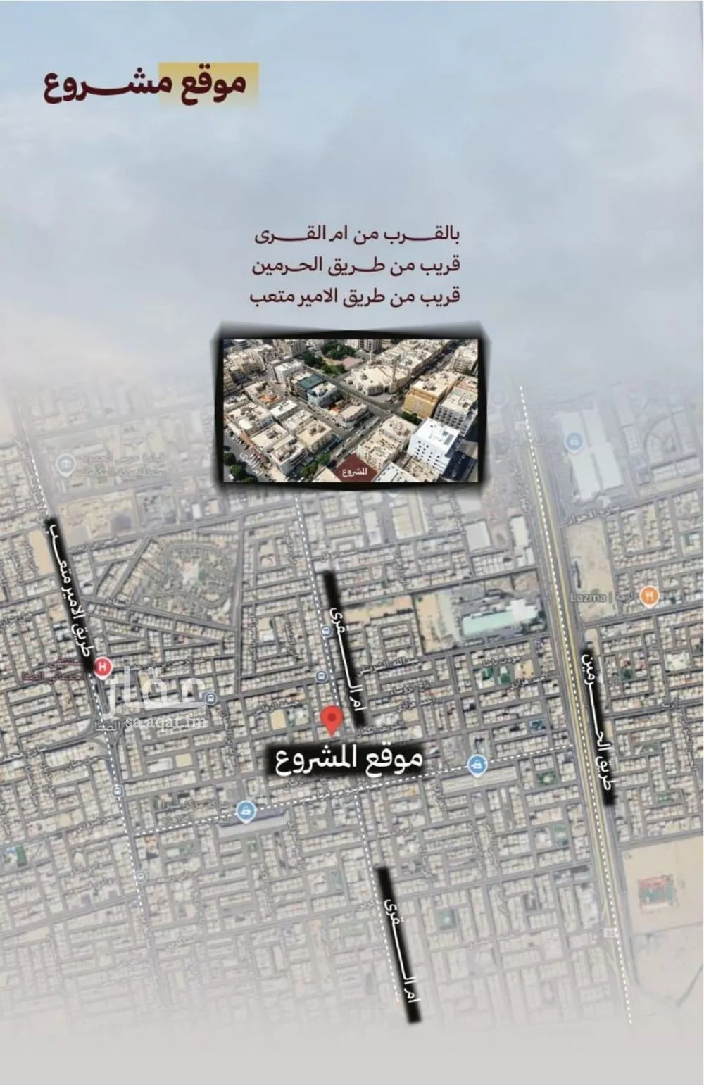شقة 3 غرف في الصفا 3