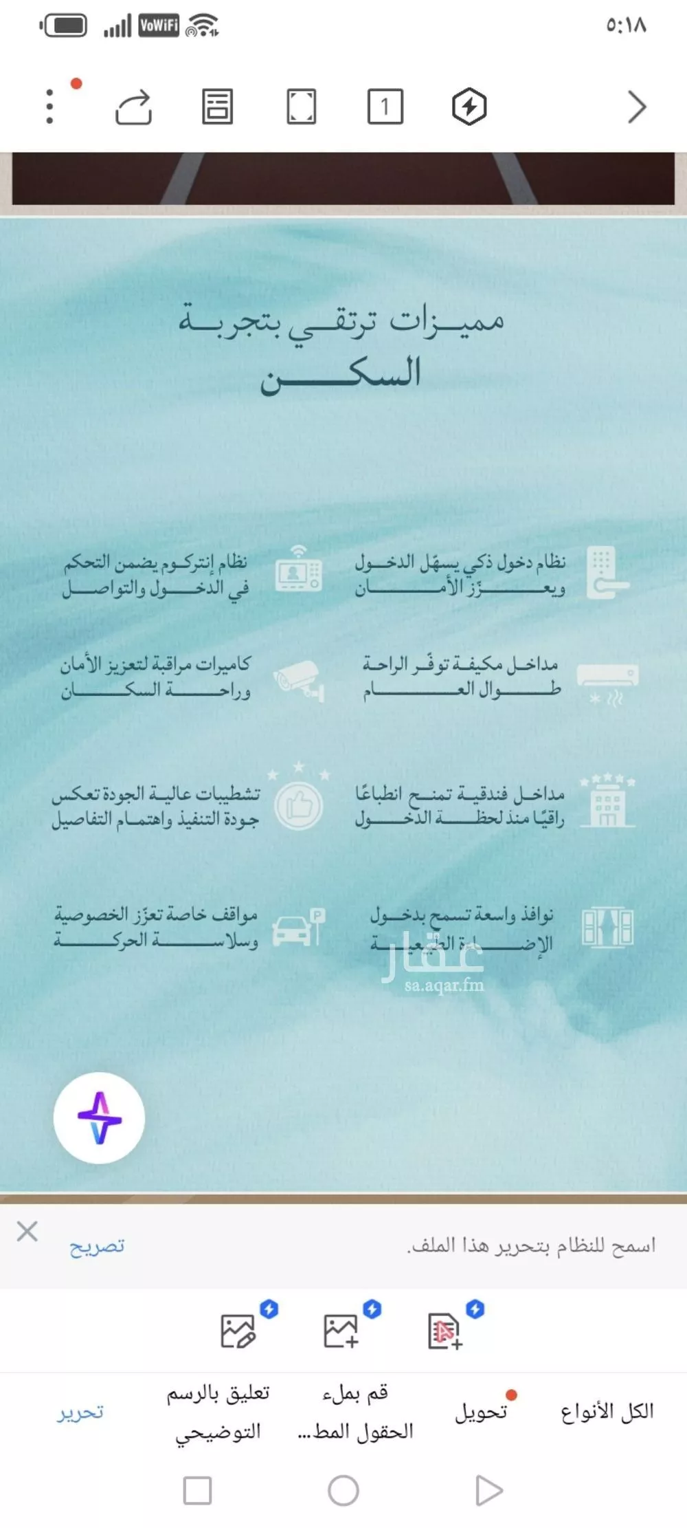 شقة 3 غرف في الياقوت 10