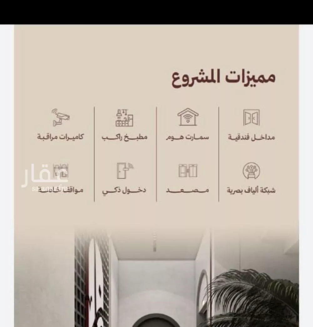 شقة 2 غرف في النهضة 3