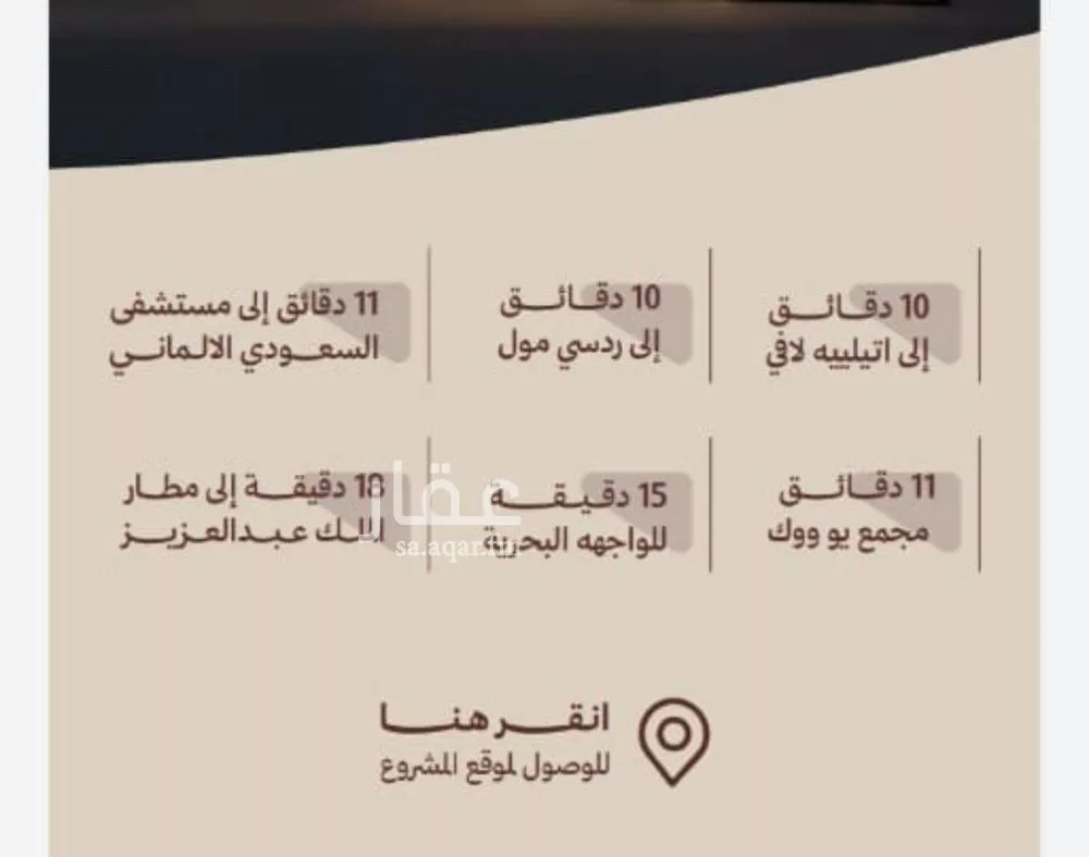 شقة 2 غرف في النهضة 4
