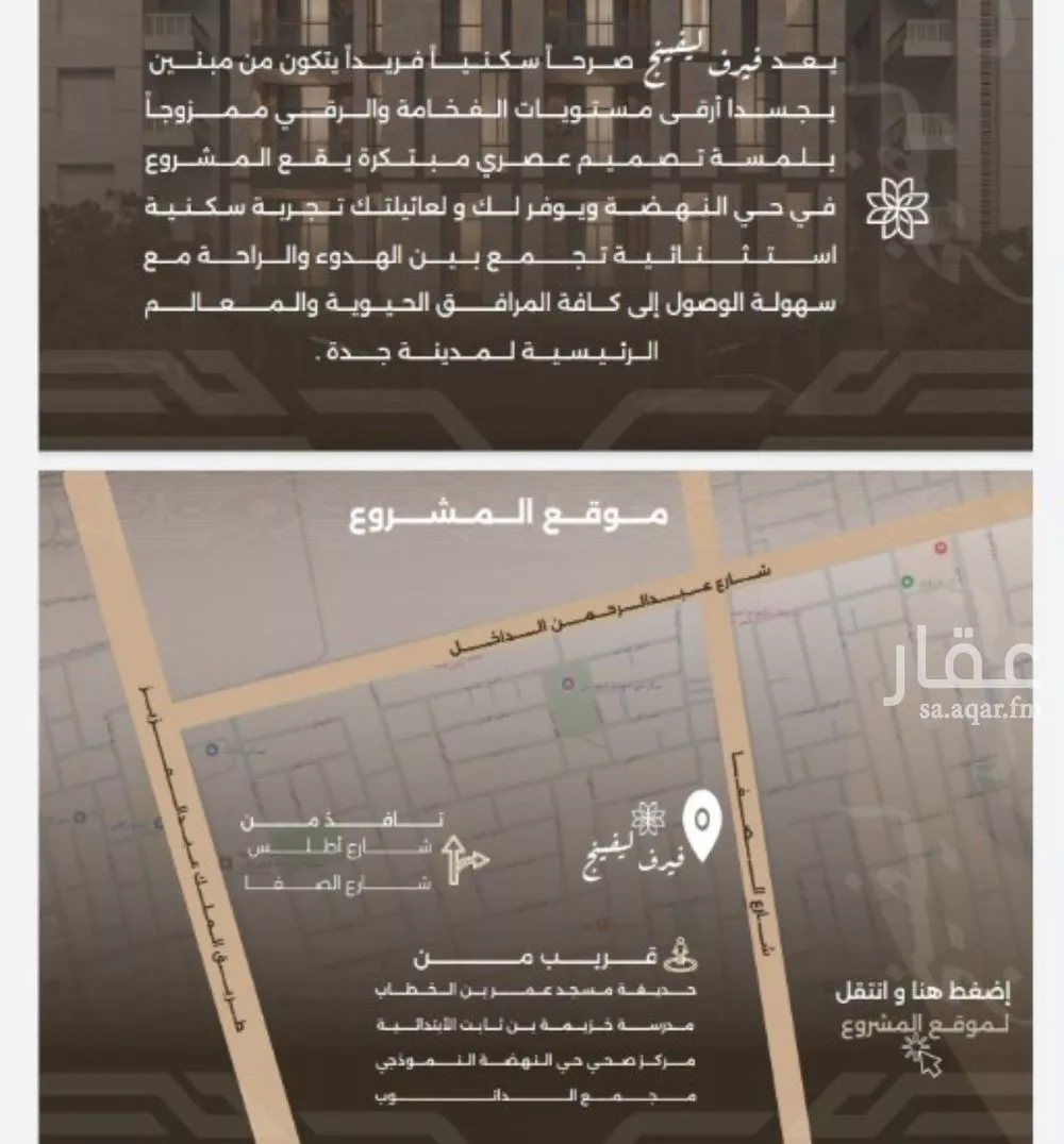 شقة 2 غرف في النهضة 3