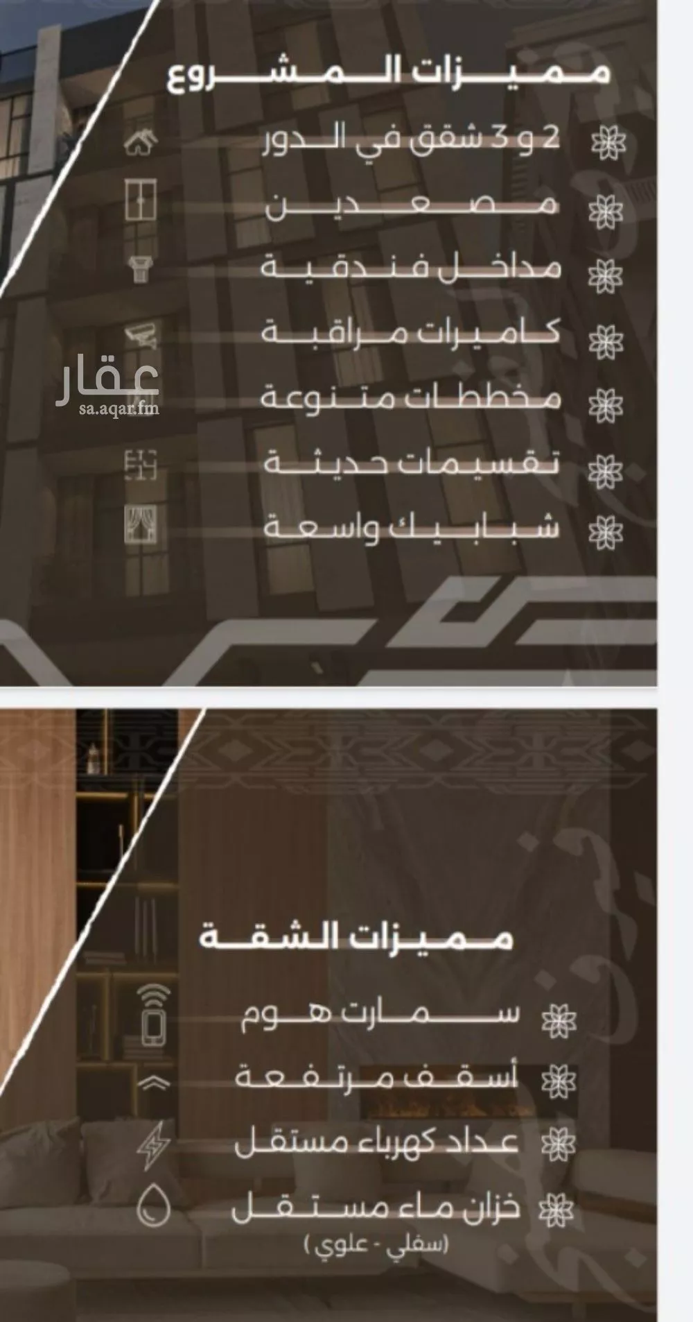 شقة 2 غرف في النهضة 4
