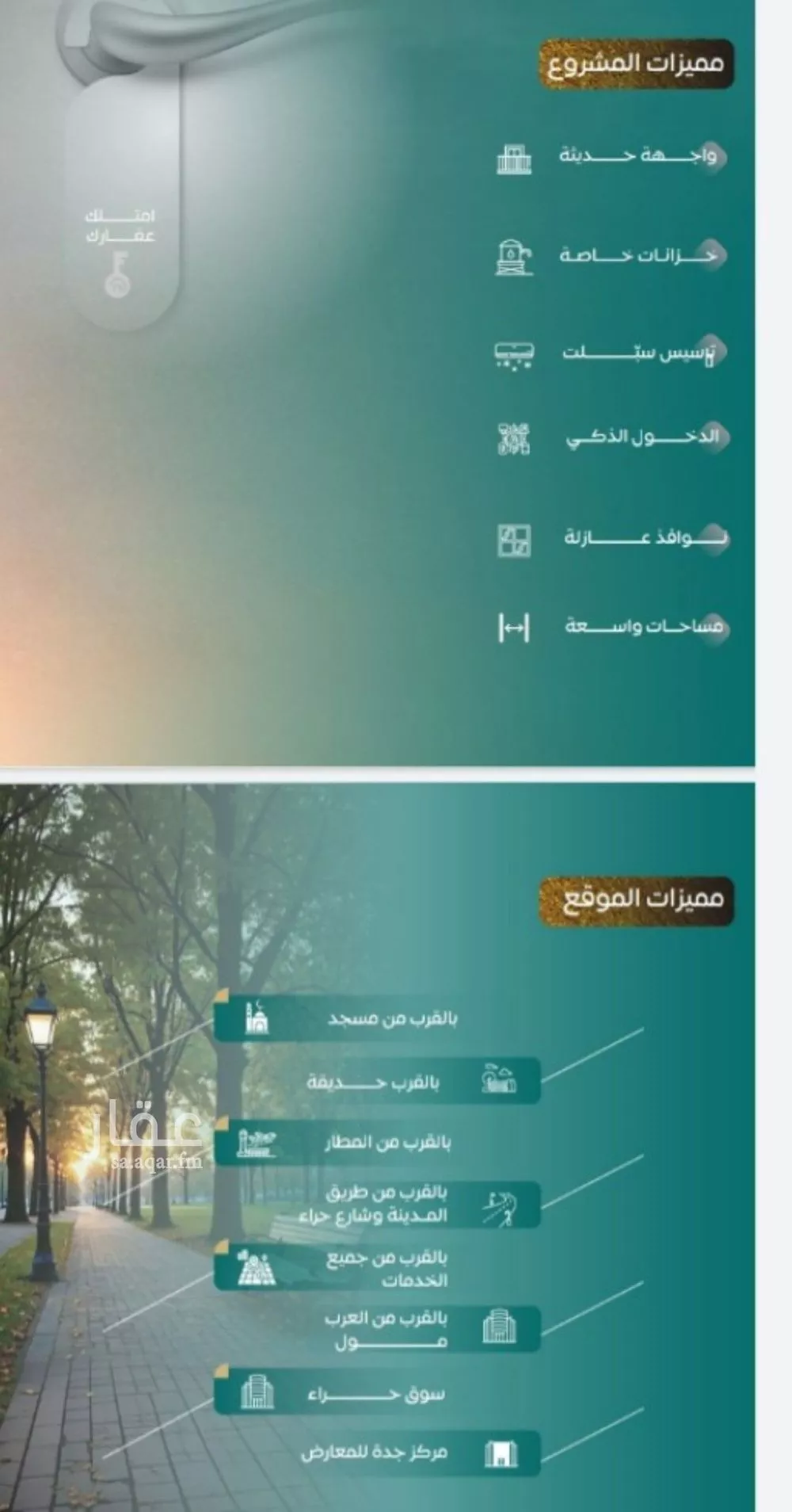 شقة 6 غرف في النزهة 3