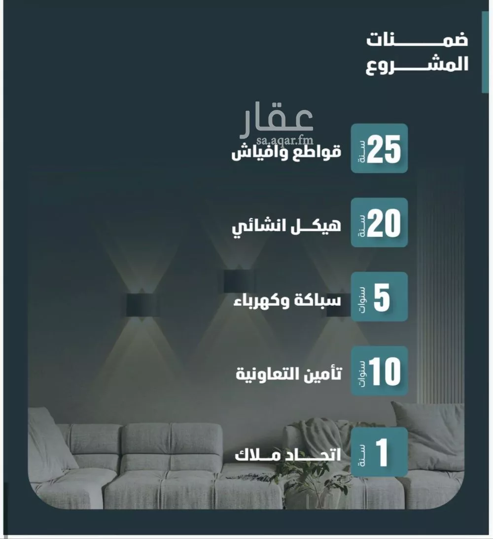 5 bedroom apartment in Al Faisaliyyah 3