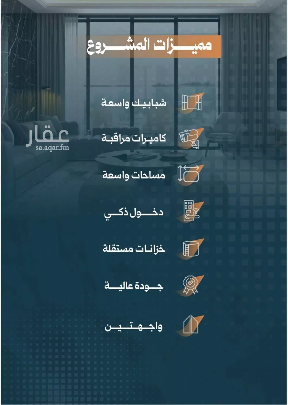 شقة 5 غرف في الربوة 2