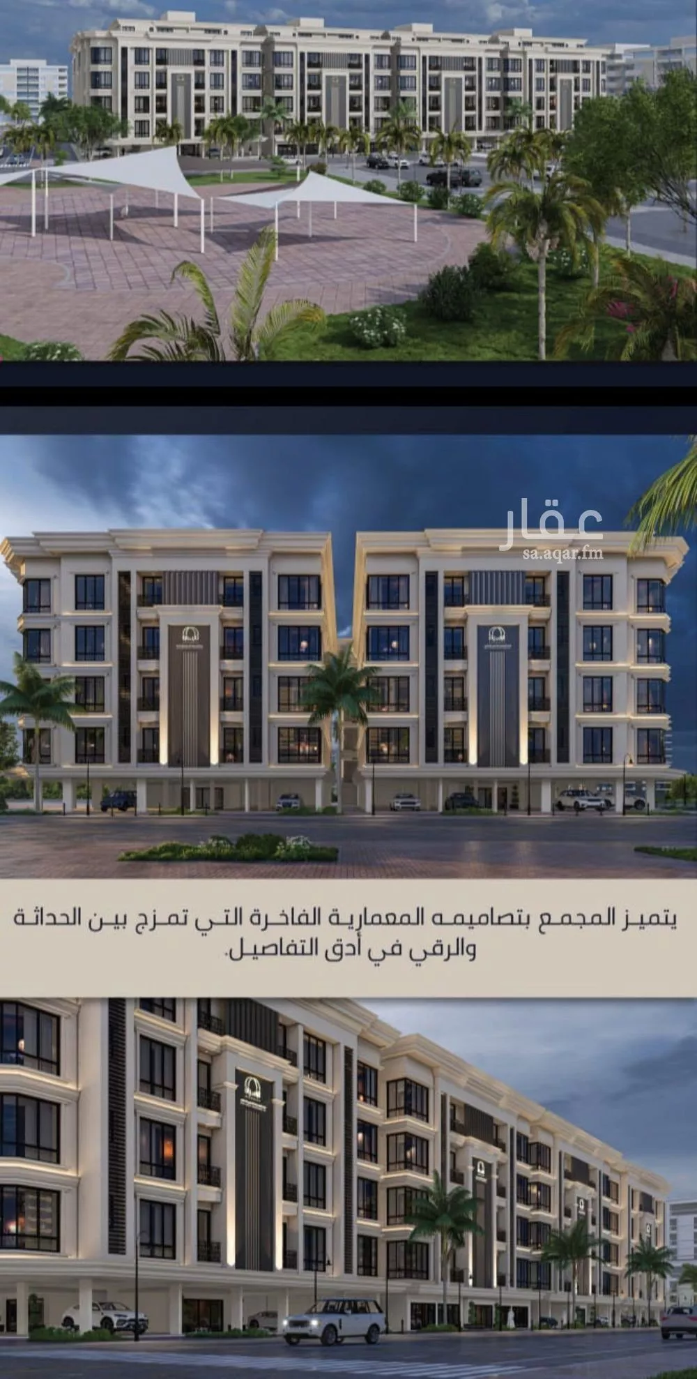 شقة 2 غرف في الصوارى 6