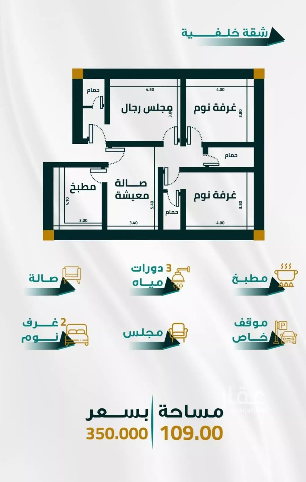 3 bedroom apartment in Al Fayha 2