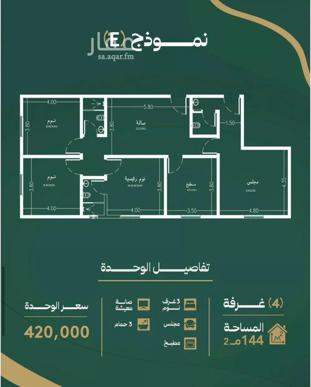 4 bedroom apartment in Al Safa 3