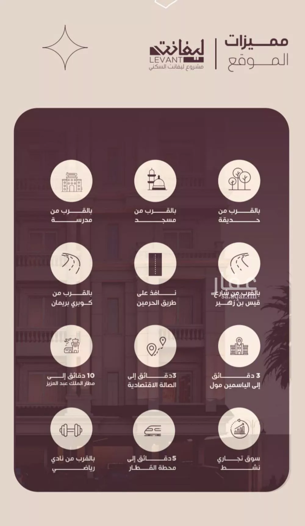 4 bedroom apartment in Al Manar 3