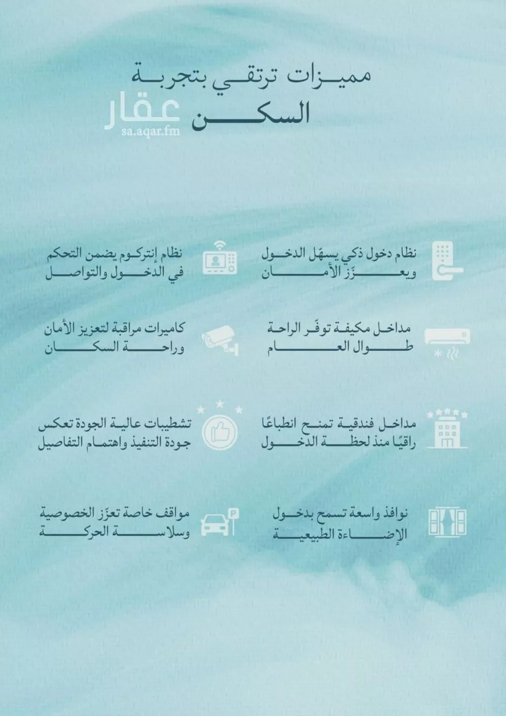 شقة 3 غرف في الياقوت 10