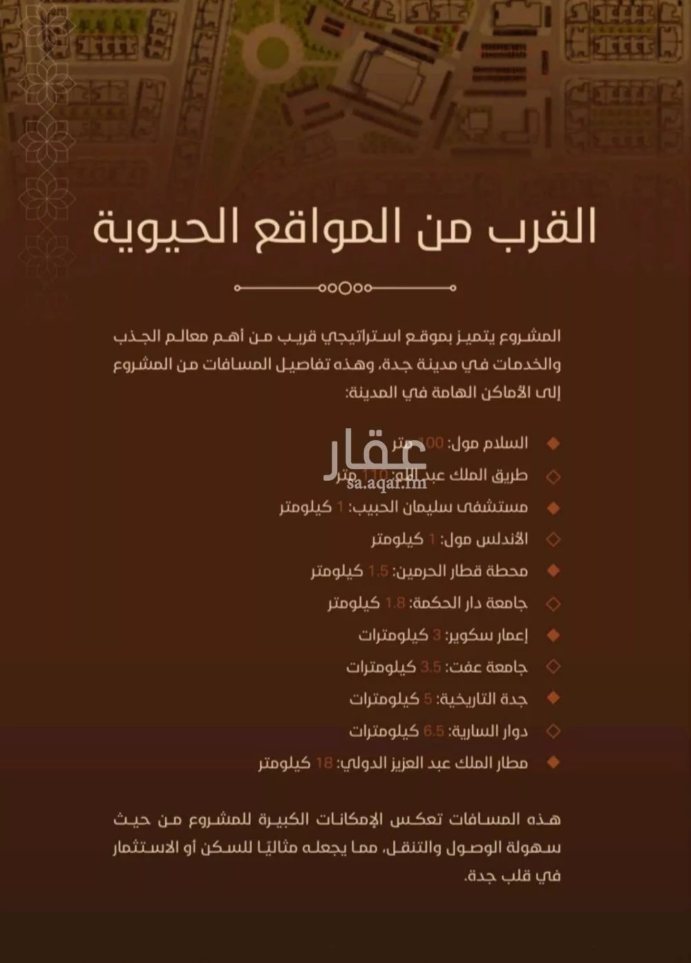 2 bedroom apartment in Al Fayha 10