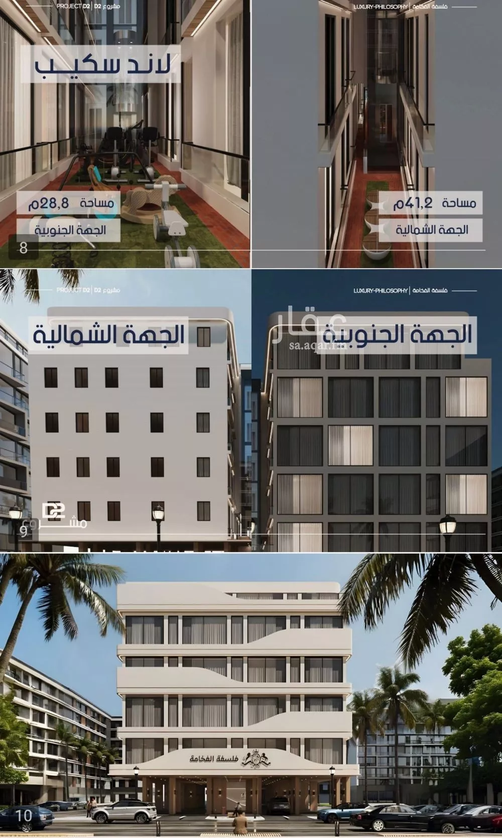 3 bedroom apartment in Al Marwa 5