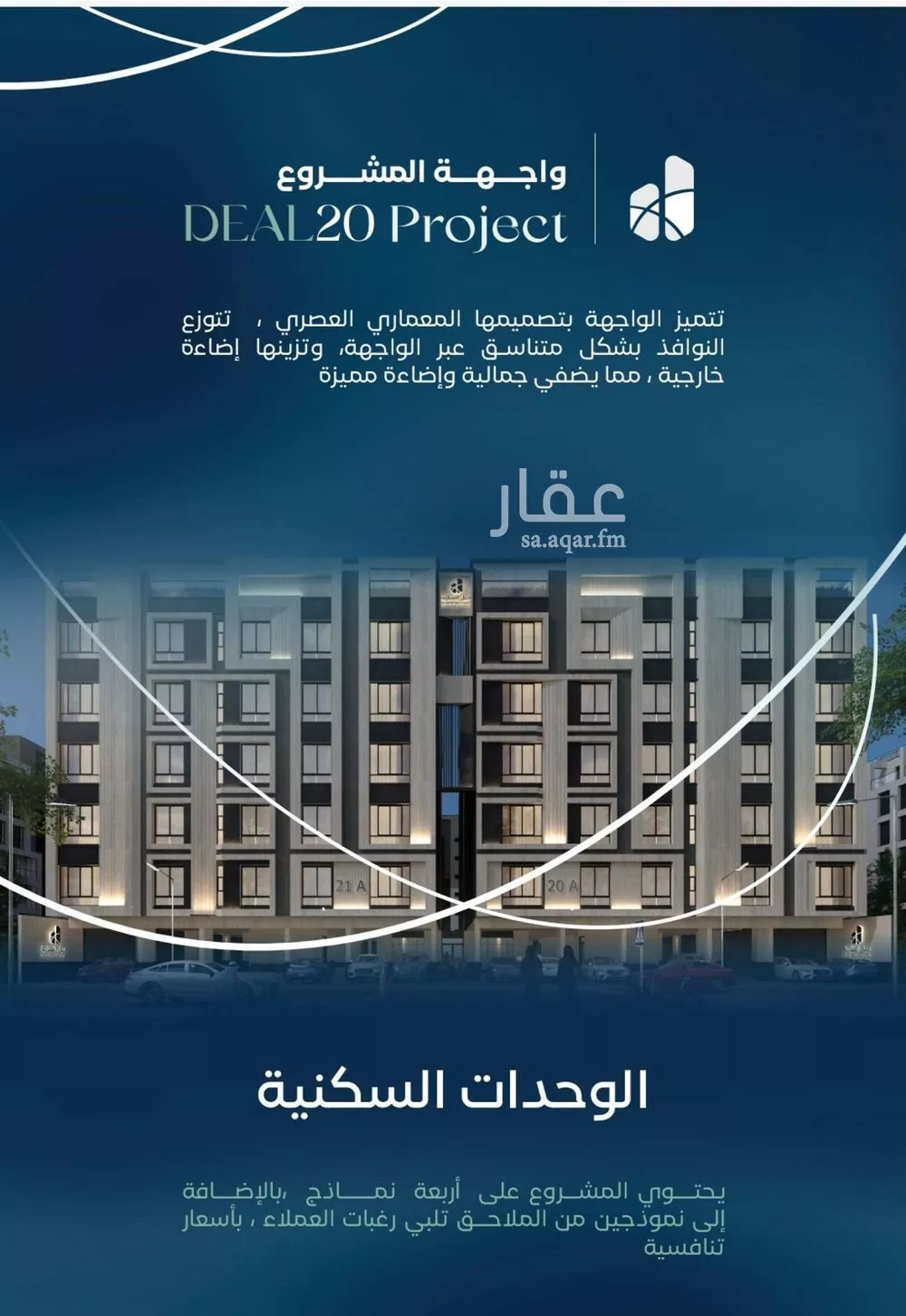 4 bedroom apartment in Al Aziziyah, Jeddah 5