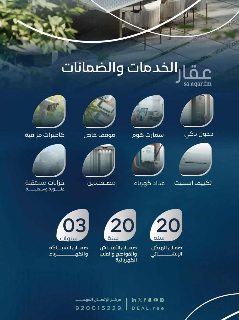 شقة 3 غرف في العزيزية 4