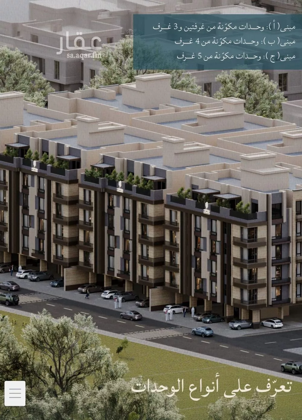 4 bedroom apartment in Al Yaqout 5