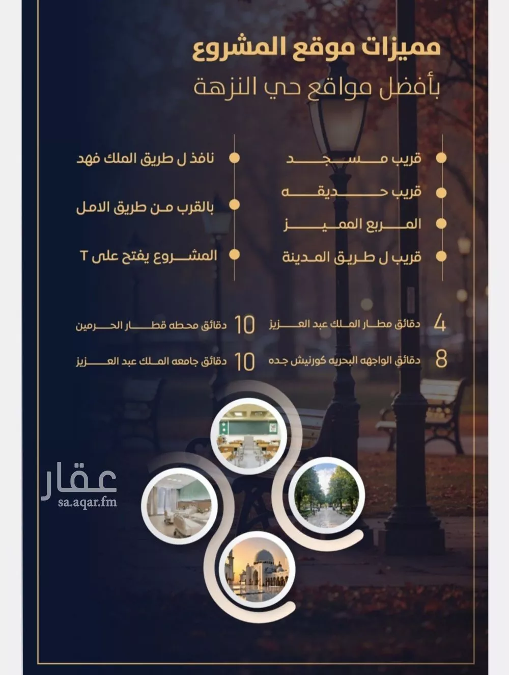 2 bedroom apartment in Al Nuzhah 2