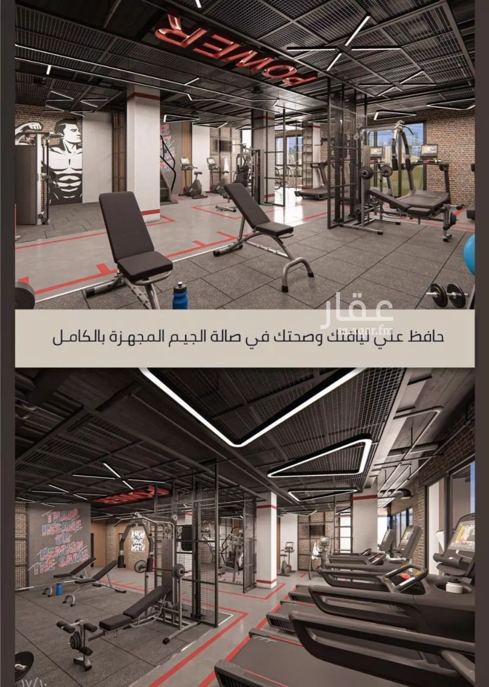 شقة 4 غرف في الصوارى 11