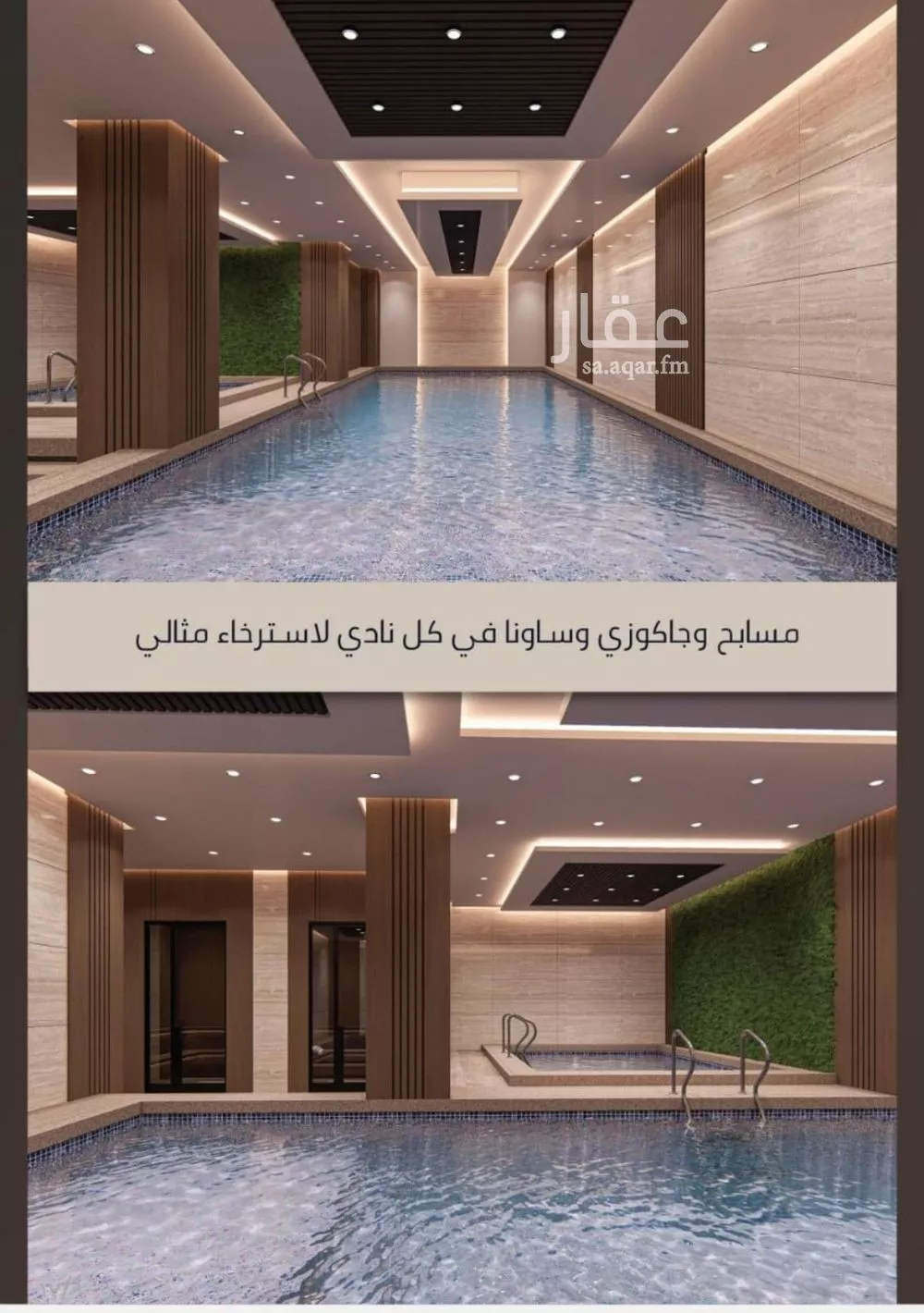 شقة 4 غرف في الصوارى 8