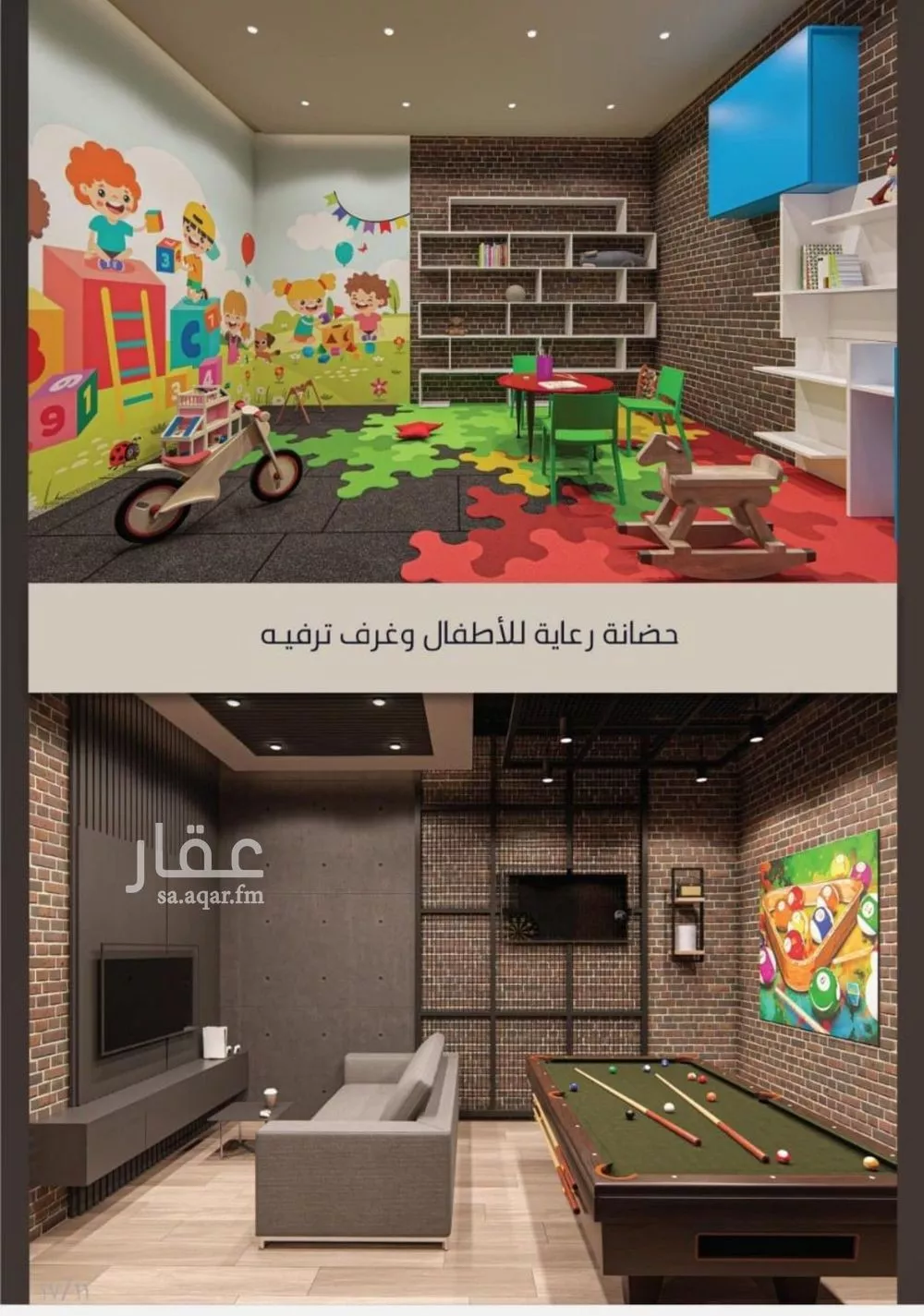 شقة 4 غرف في الصوارى 10