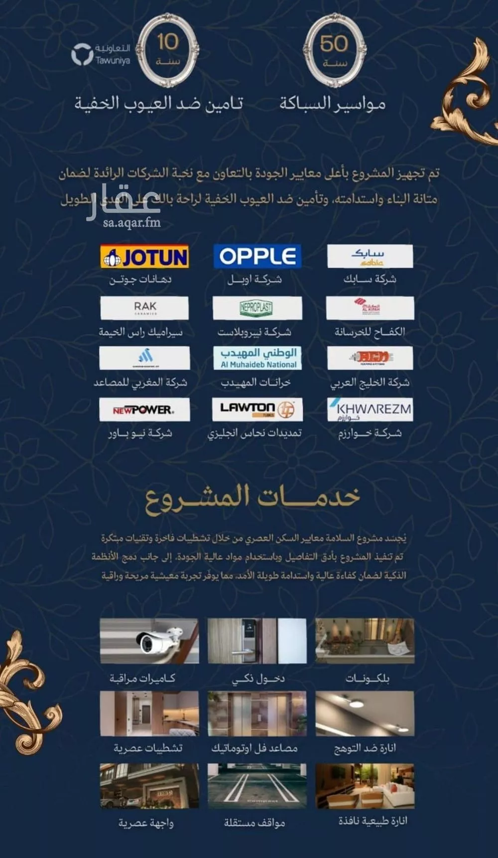 شقة 2 غرف في الزهراء 6