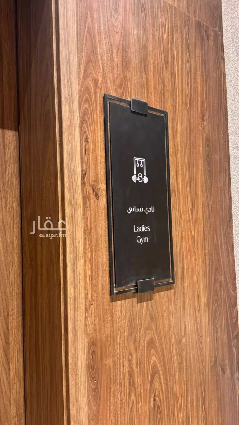 4 bedroom apartment in Al Nahda 4