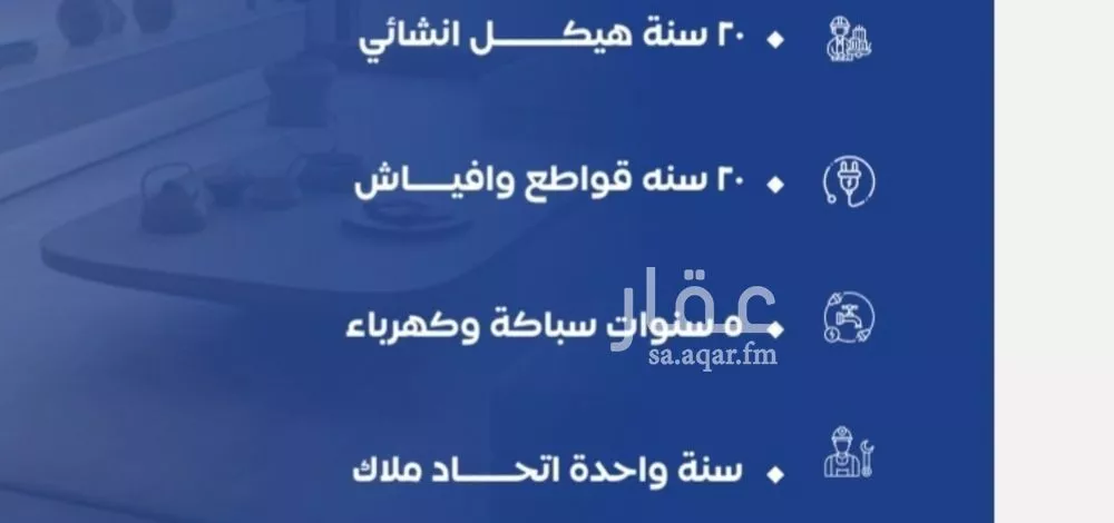 دور 5 غرف في النزهة 6