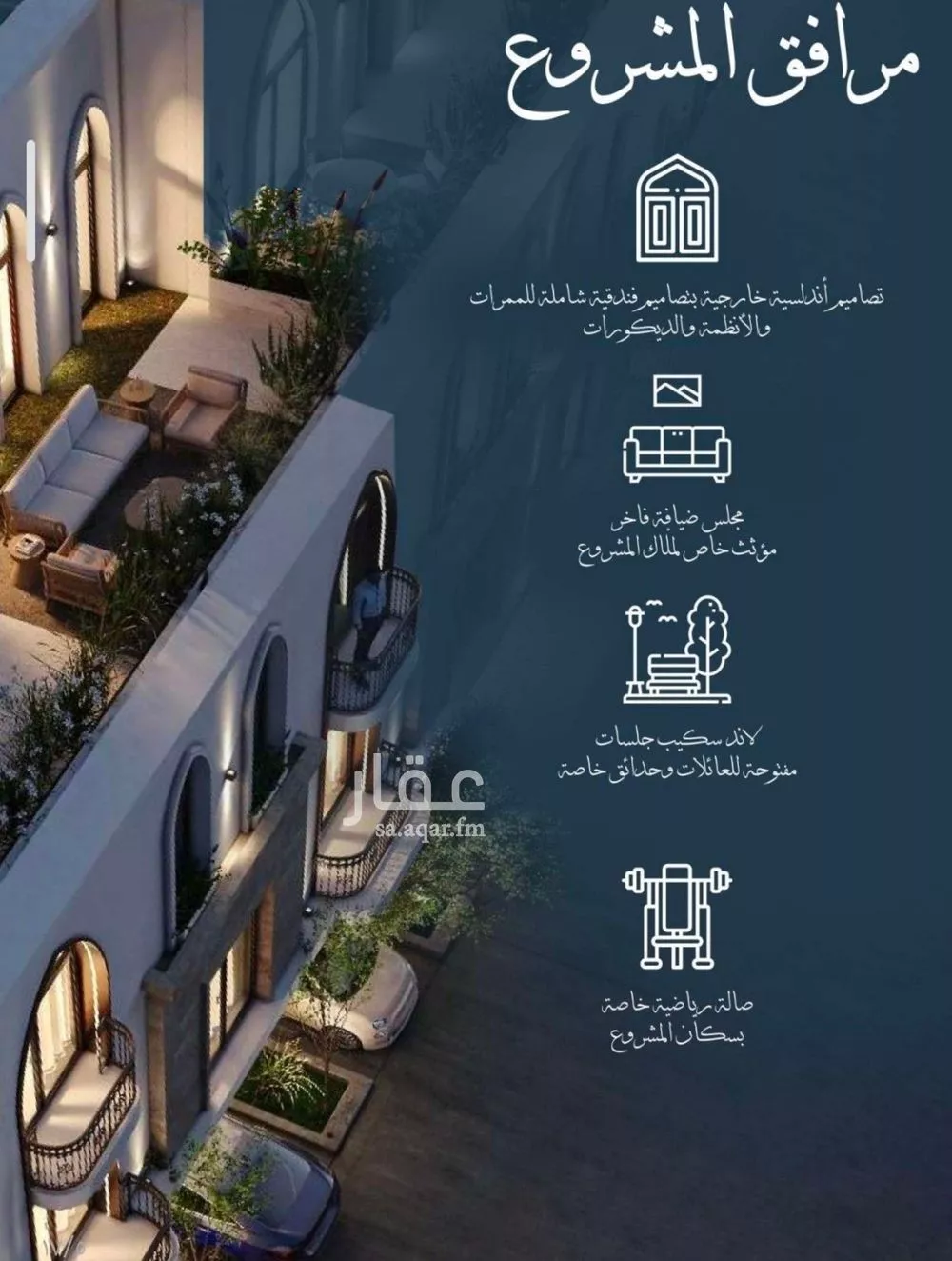 7 bedroom floor in Al Sharafiyah 4