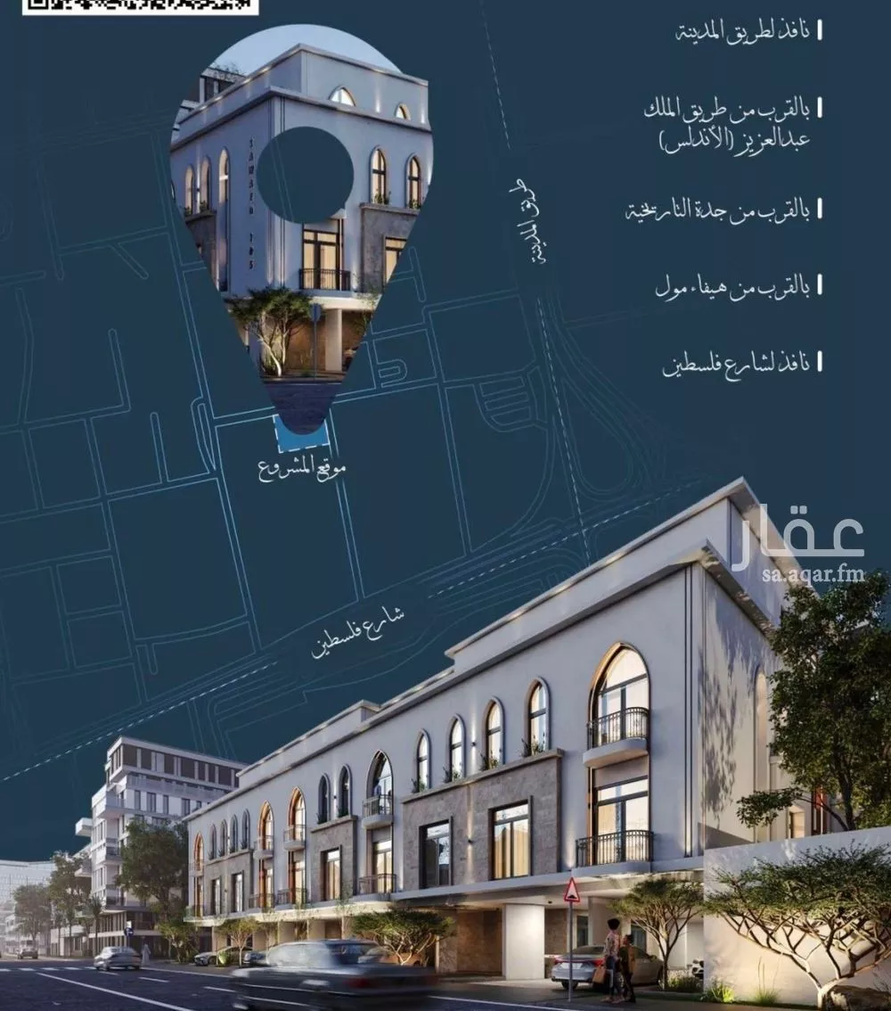 7 bedroom floor in Al Sharafiyah 6
