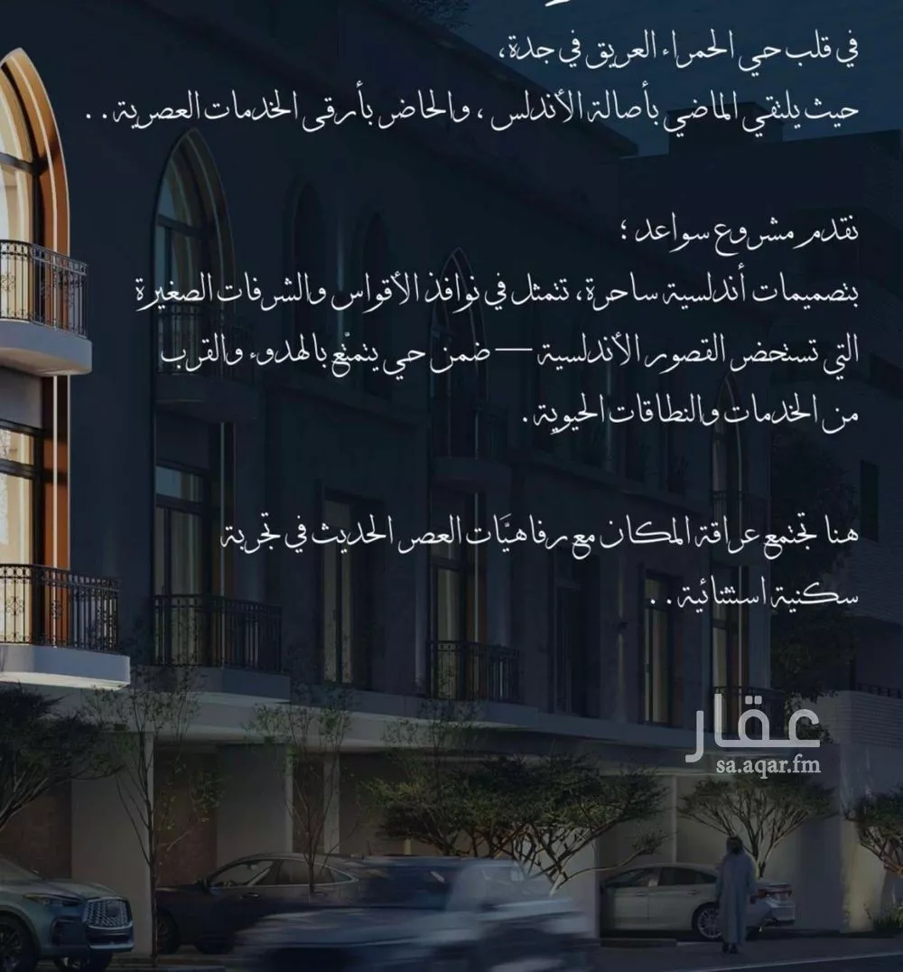شقة 2 غرف في الشرفية 7