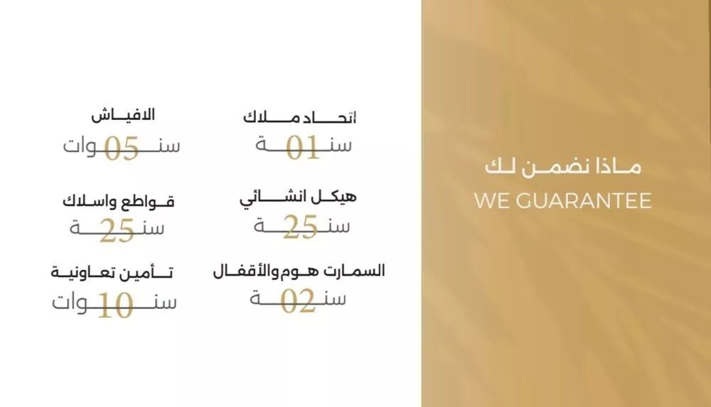 شقة 3 غرف في الصفا 6
