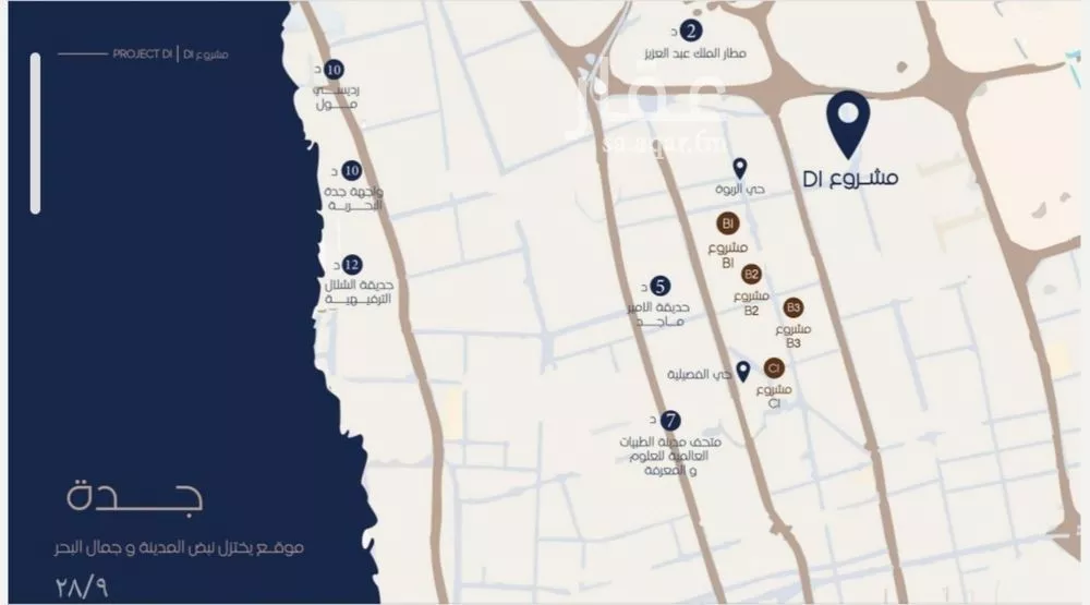 3 bedroom floor in Al Marwa 4