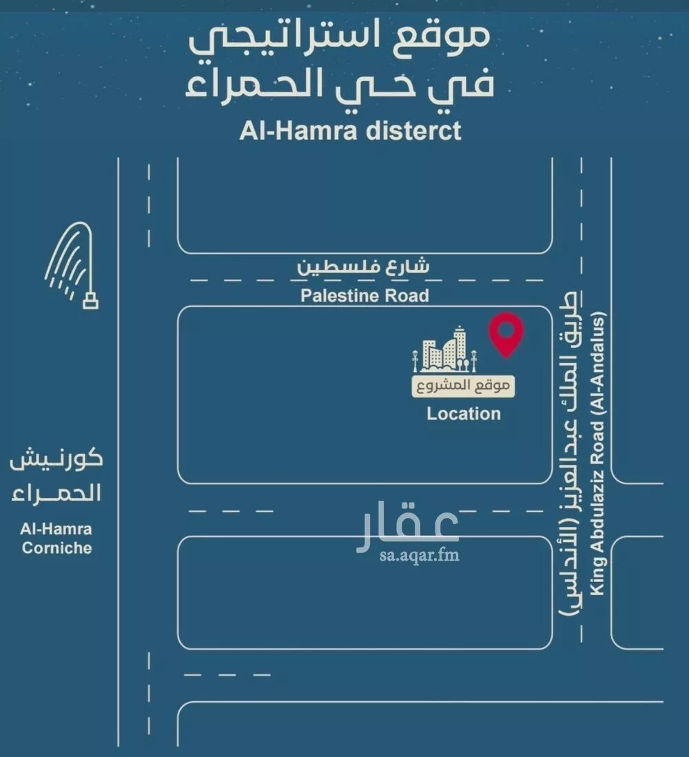3 bedroom apartment in Al Ruwais, Jeddah 4