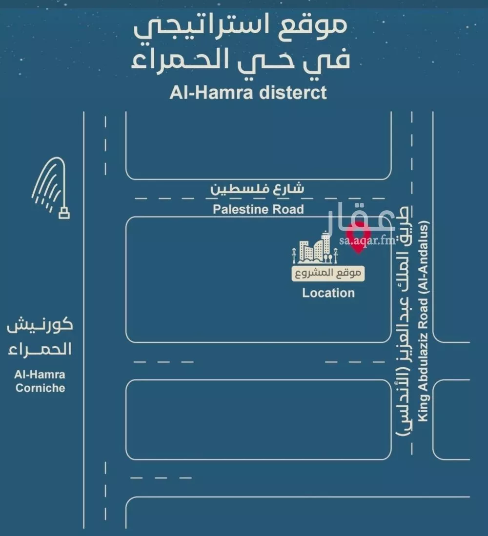 5 bedroom apartment in Al Ruwais 4