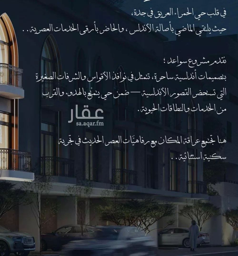 شقة 2 غرف في الشرفية 2