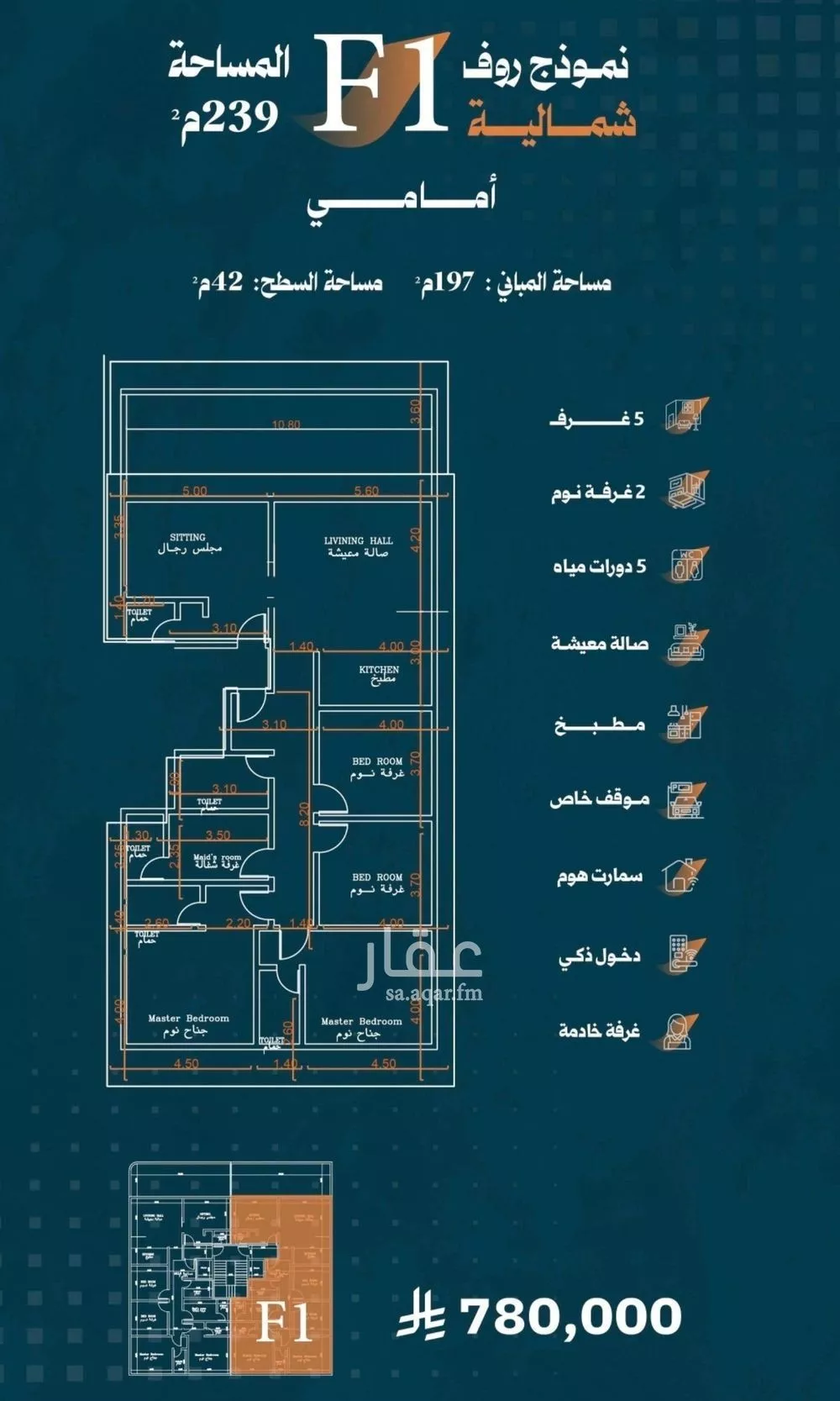 دور 5 غرف في الربوة 6